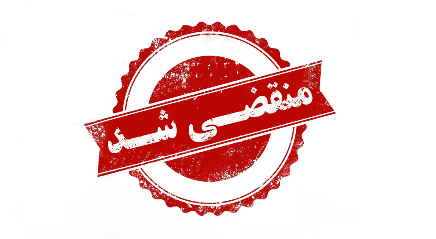 بهترین فروشگاه قهوه در آبادان